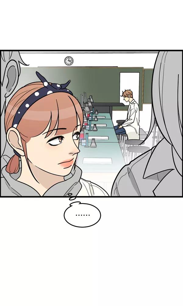 《主人，是我！》[第56话] 这不是珠仁 第48页