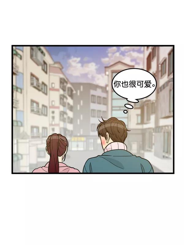 《主人，是我！》[第57话] 好可爱 第103页