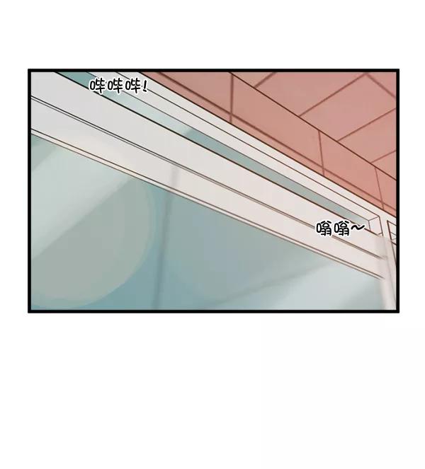 《主人，是我！》[第57话] 好可爱 第86页