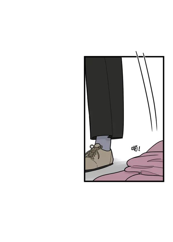 《主人，是我！》[第57话] 好可爱 第46页