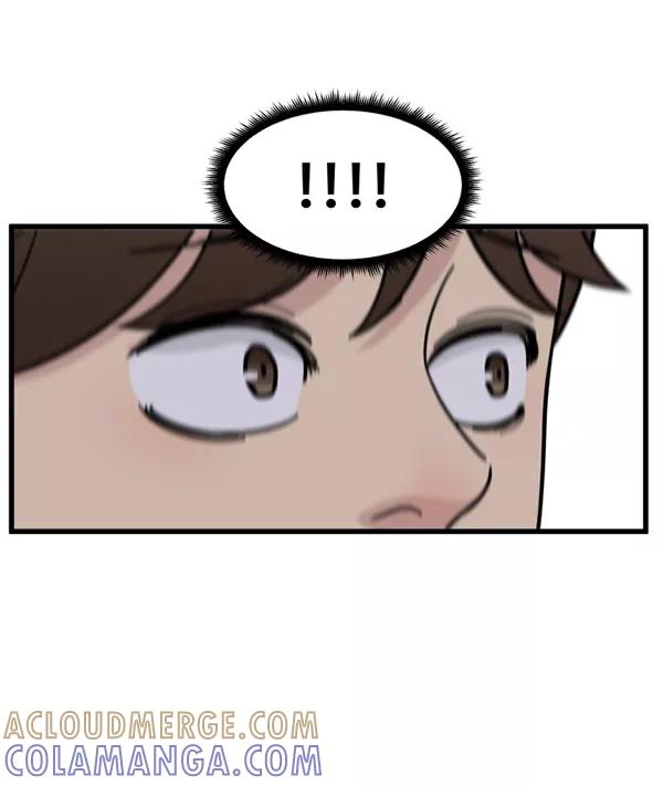 《主人，是我！》[第57话] 好可爱 第5页