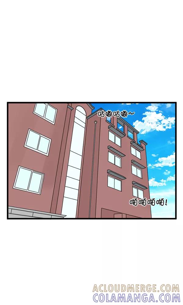 《主人，是我！》[第58话] 有我的位置吗？ 第85页