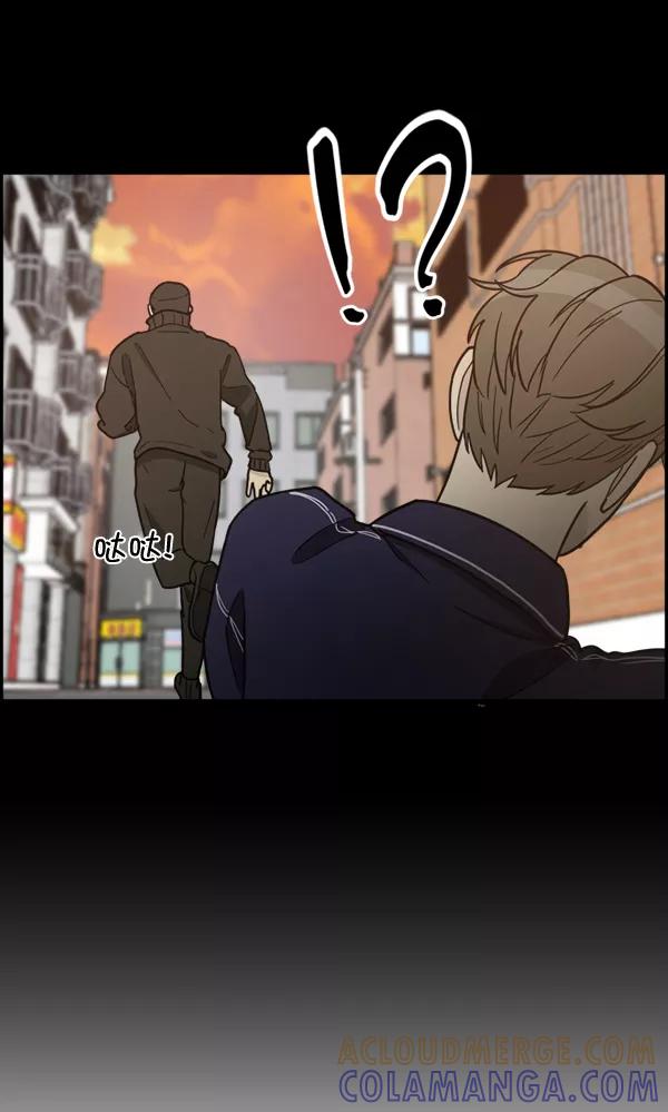 《主人，是我！》[第58话] 有我的位置吗？ 第40页