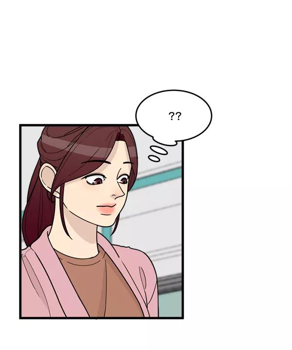 《主人，是我！》[第58话] 有我的位置吗？ 第51页