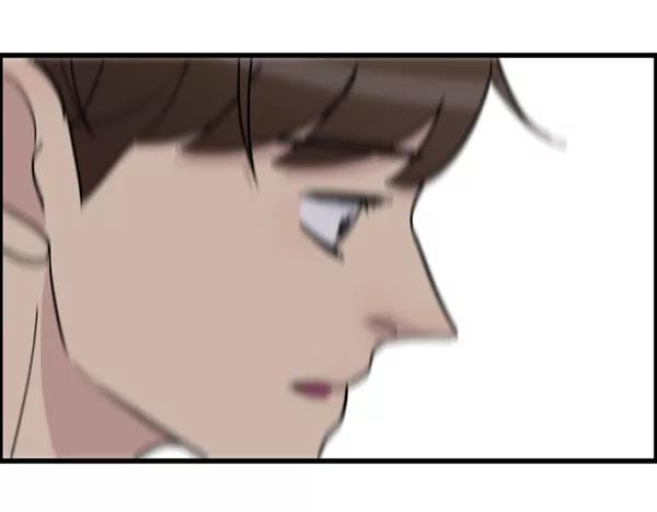 《主人，是我！》[第58话] 有我的位置吗？ 第3页