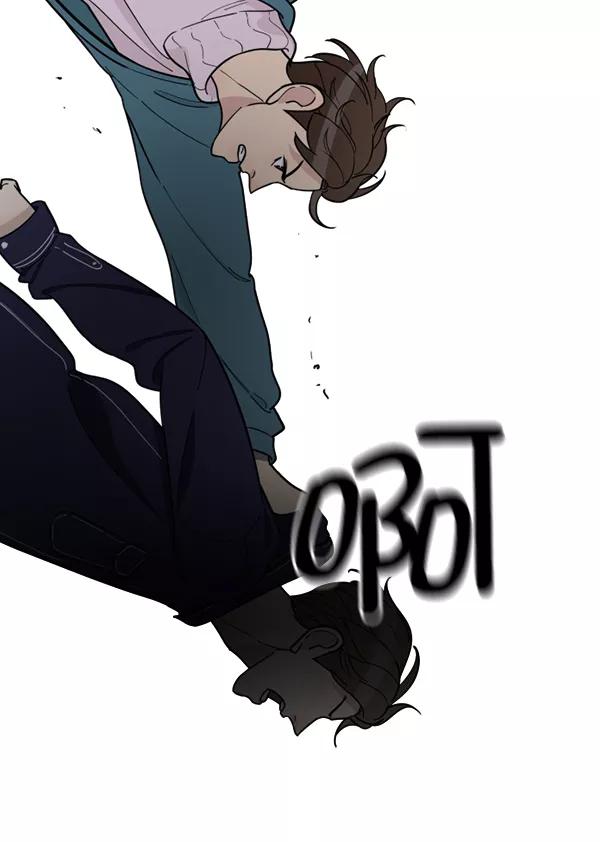 《主人，是我！》[第58话] 有我的位置吗？ 第15页