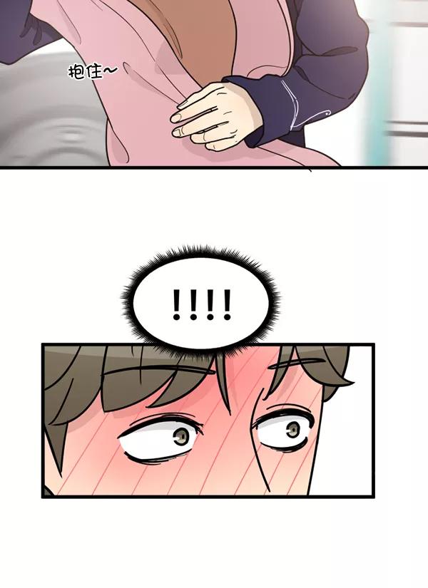 《主人，是我！》[第58话] 有我的位置吗？ 第60页