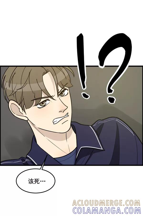 《主人，是我！》[第58话] 有我的位置吗？ 第19页