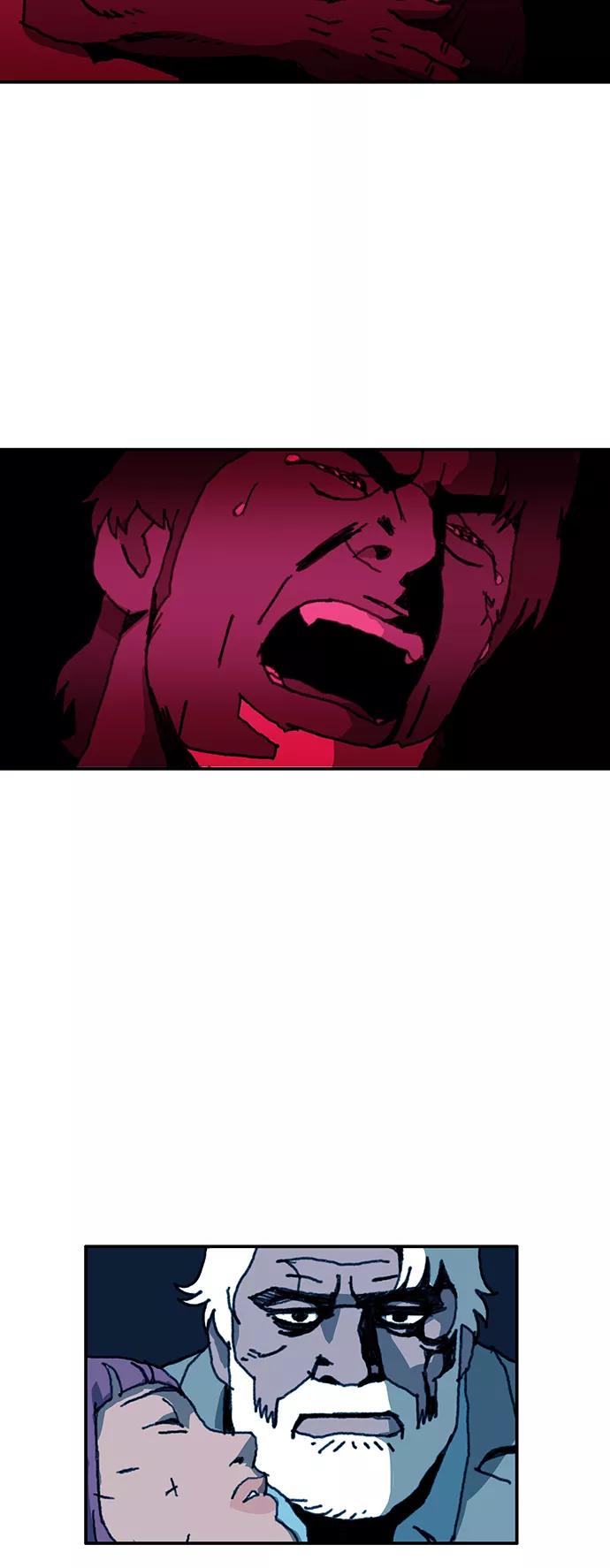 《保安裴斗满》第65话 第26页