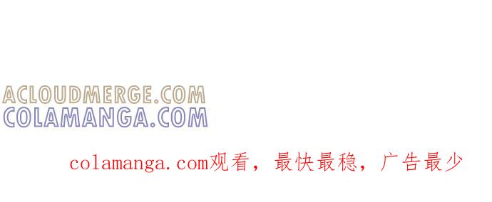 《假小子闯男高》[第7话] 覆水难收 第41页