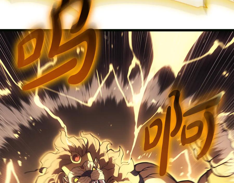 《灾难级英雄归来》第126话 关键一票 第186页