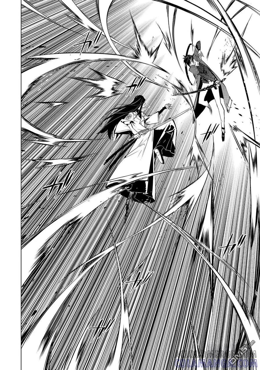 转生贤者的异世界生活～获得第二职业并成为世界最强～ - 第79.3话 - 第7张图