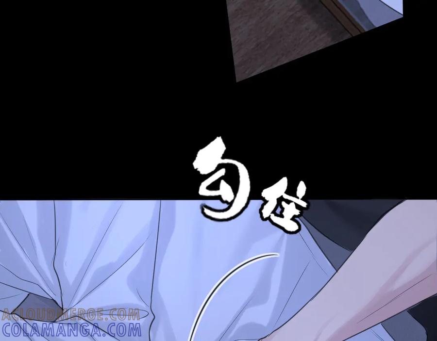 《偏见》15 失序的心跳 第41页
