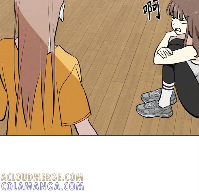 反转练习生 第23话 可爱的人 第25页