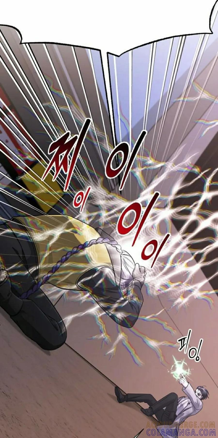《转世的9级大魔法师》第26集 第45页