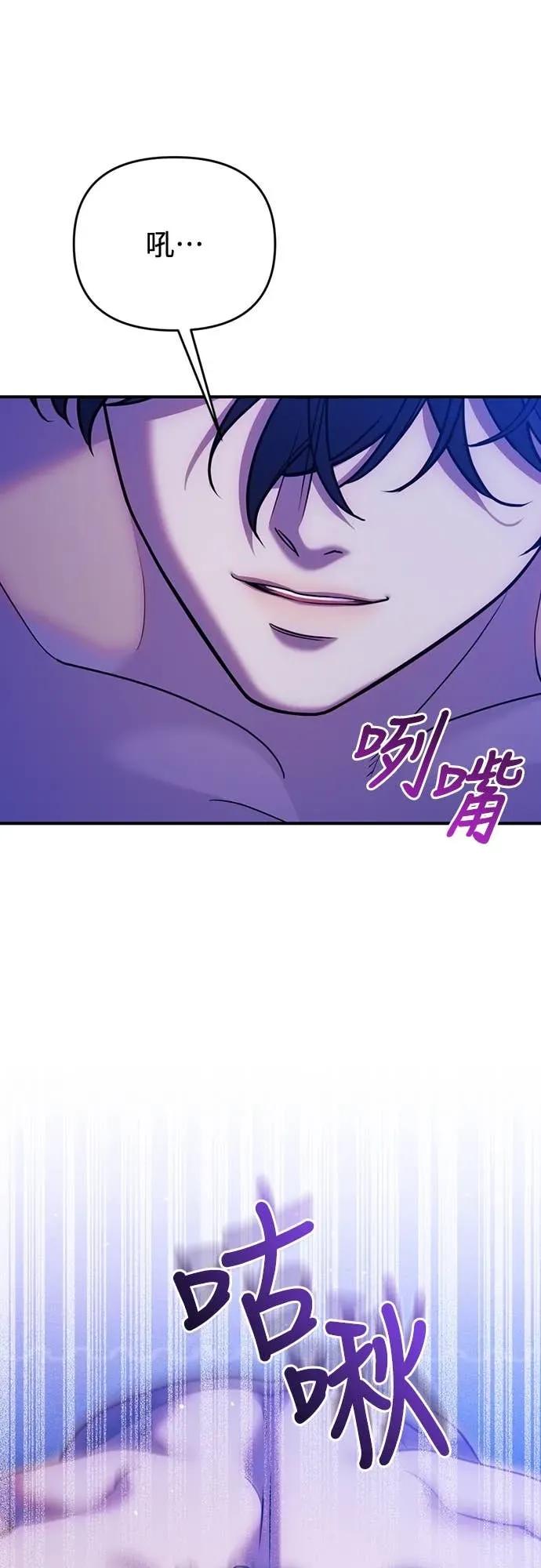 在床上请先收起武器 第26话 第35页