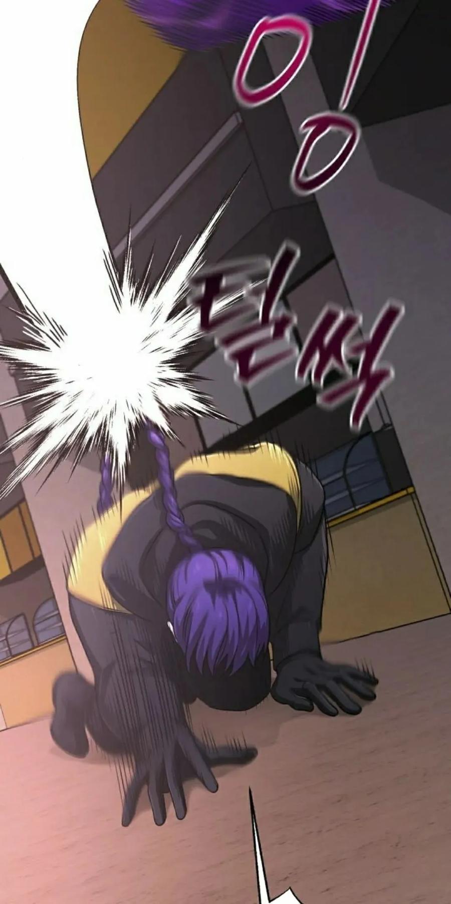 《转世的9级大魔法师》第26集 第42页