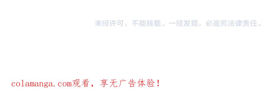 《全球惊悚：开局万亿冥币》第265话 清算总账！ 第134页