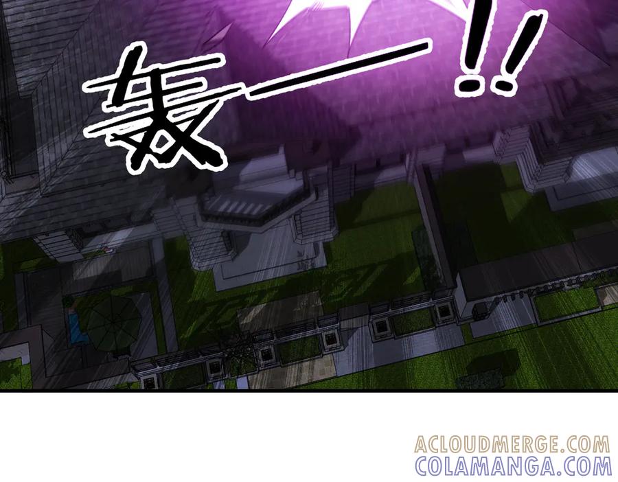 《全球惊悚：开局万亿冥币》第265话 清算总账！ 第121页