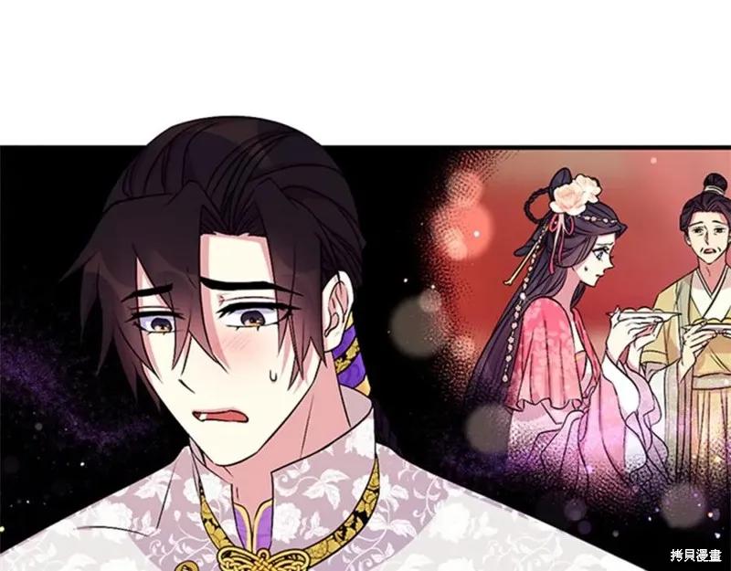 《异世界的野蛮皇后》第76话 第23页