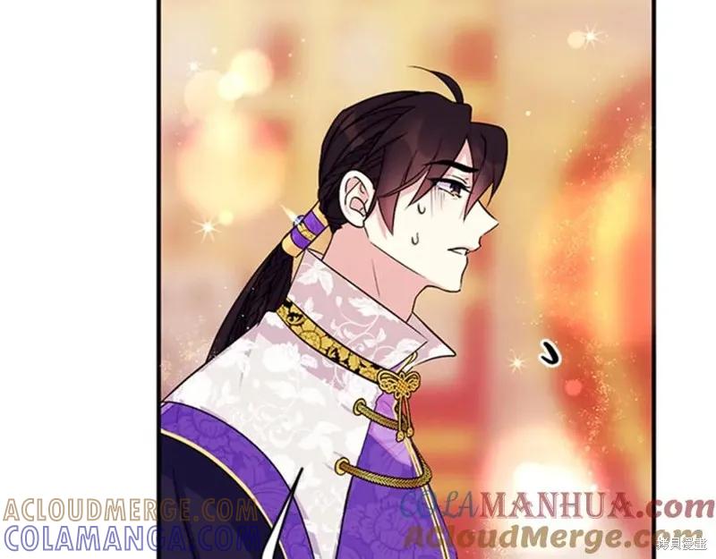 《异世界的野蛮皇后》第76话 第21页