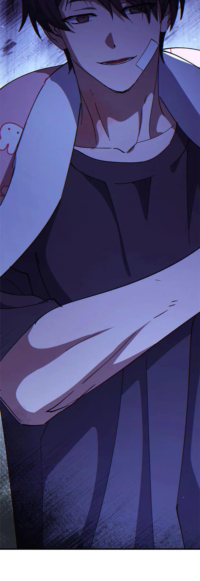 《残影之夜》第89话 第17页