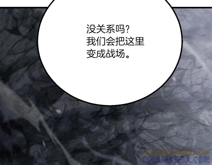 死灵法师：重生的我全技能精通 - 第84话 没落的“神”们 - 第41张图