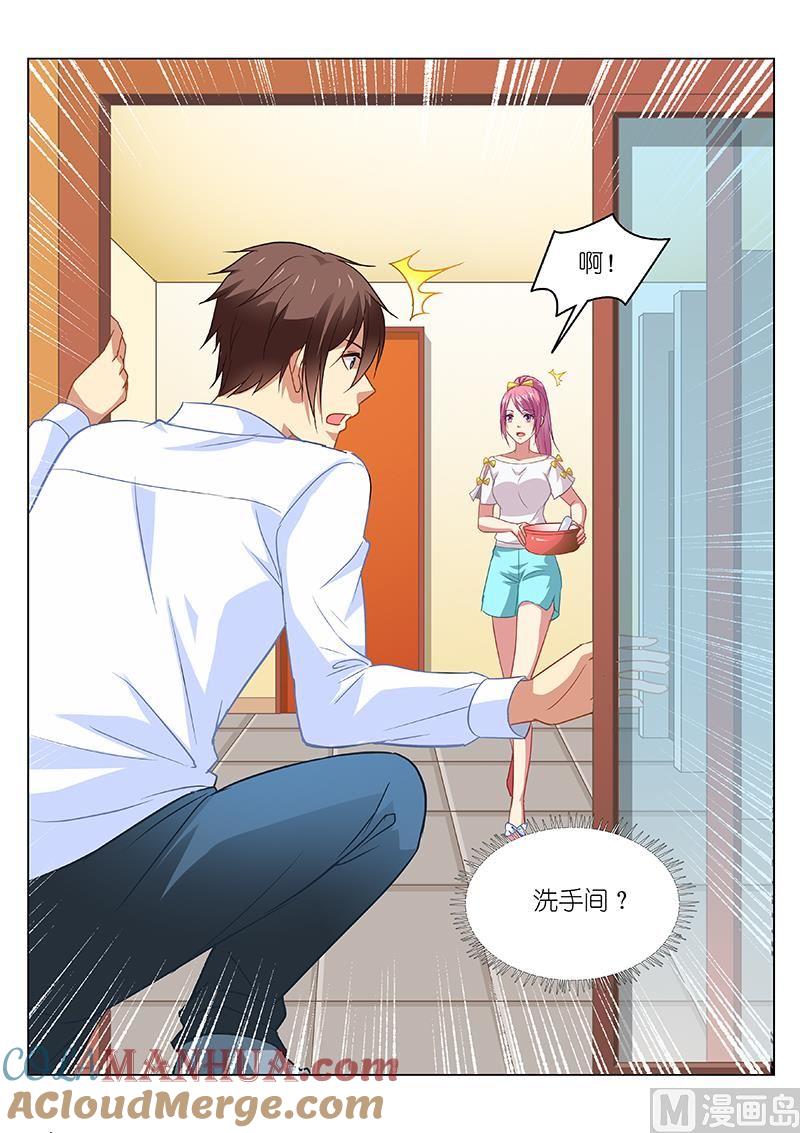 很纯很暧昧 第114话 女寝 第6页