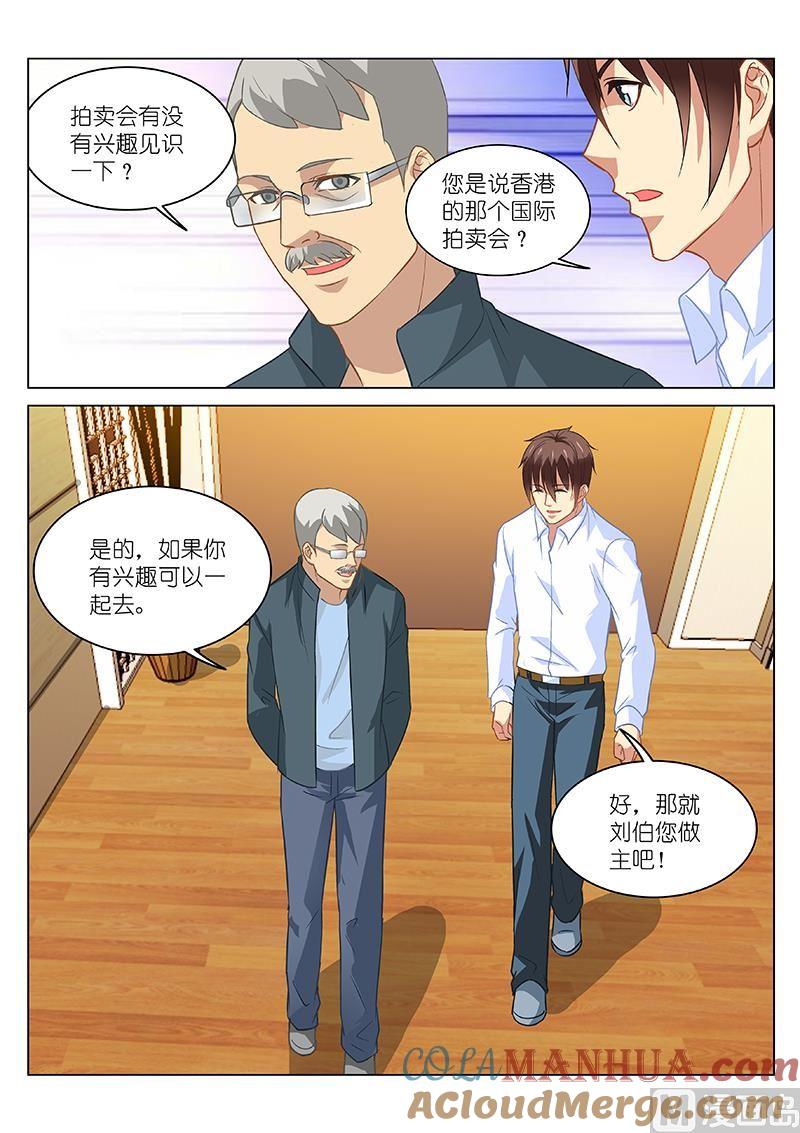 很纯很暧昧 第136话 脚踩两条船？！ 第3页