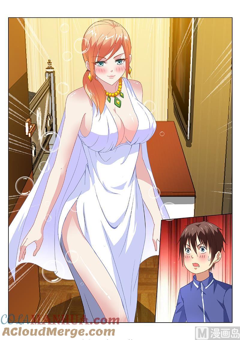很纯很暧昧 第139话 别用这种语气 第5页