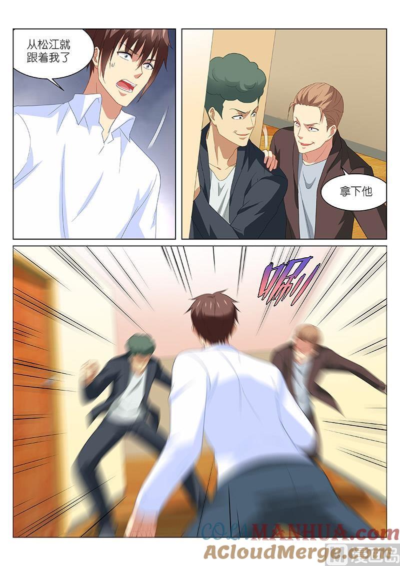 很纯很暧昧 第154话 肖晴姐是？！ 第2页