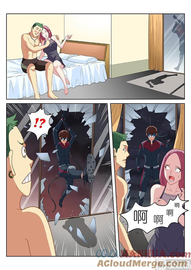 很纯很暧昧 第163话 别想对付我 第6页