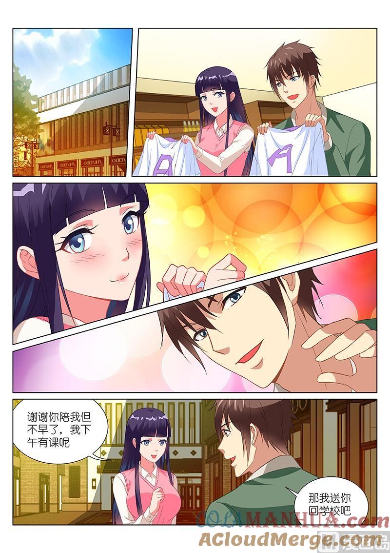 很纯很暧昧 第180话 第2页