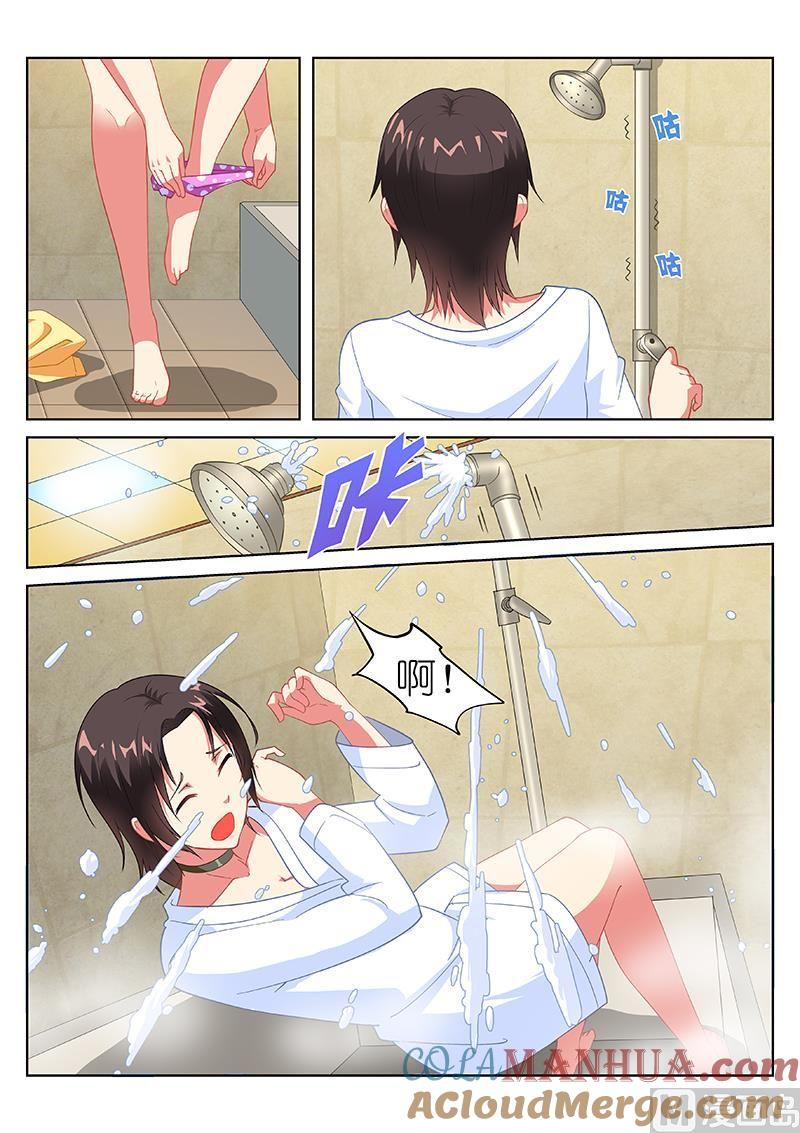 很纯很暧昧 第188话 第4页