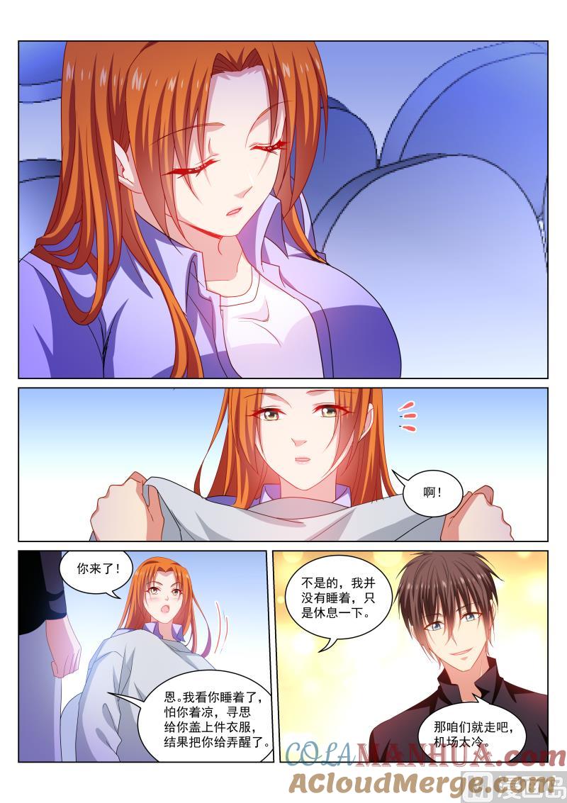 很纯很暧昧 第279话 第6页