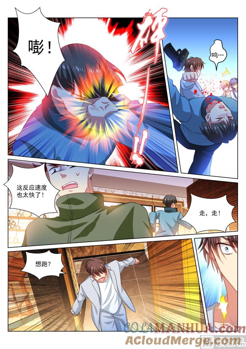 很纯很暧昧 第302话 第6页