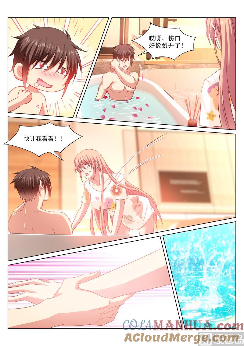 很纯很暧昧 第331话 第6页