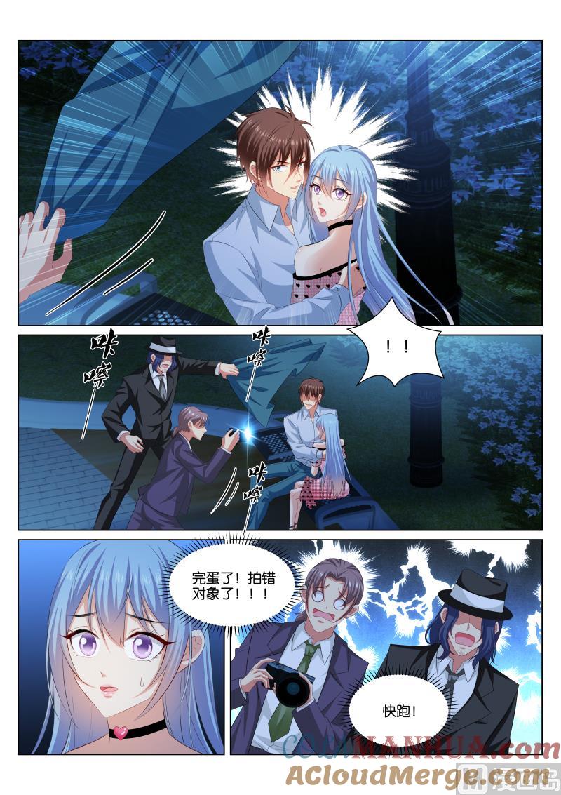 很纯很暧昧 第354话 第3页