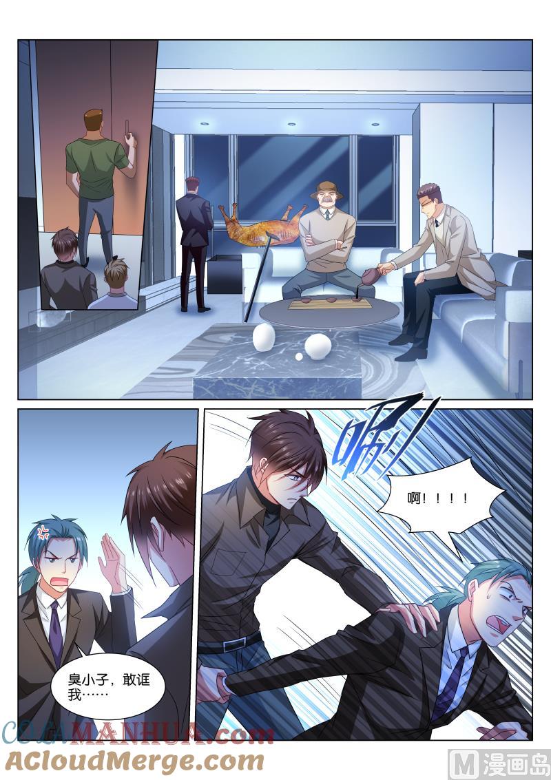 很纯很暧昧 第357话 第2页