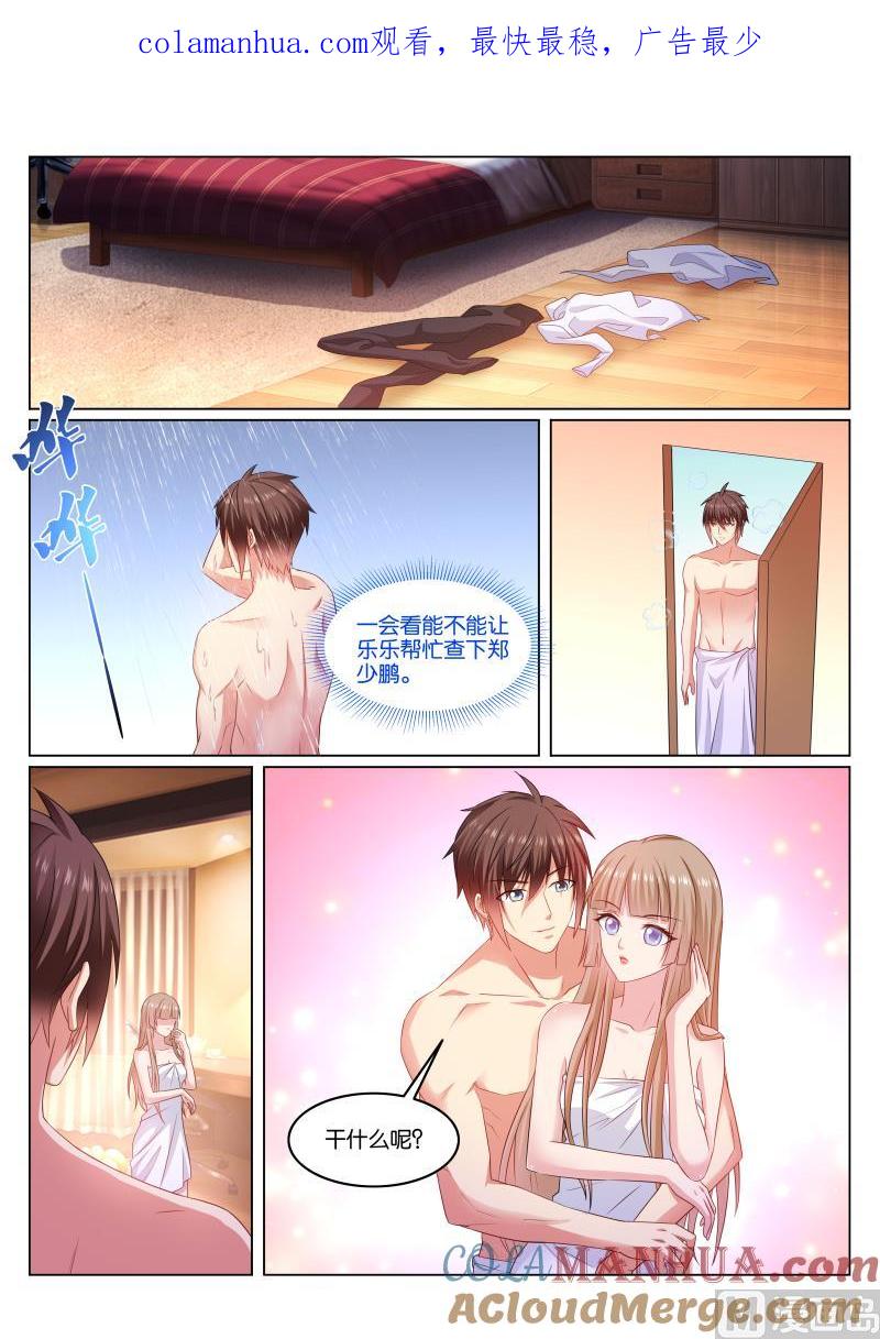 很纯很暧昧 第362话 第1页