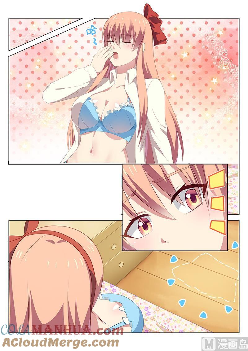 很纯很暧昧 第45话 同意做我女朋友！？ 第7页