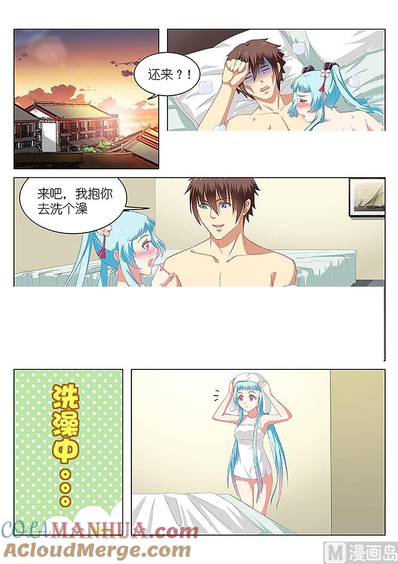 很纯很暧昧 第55话 别出声 第8页