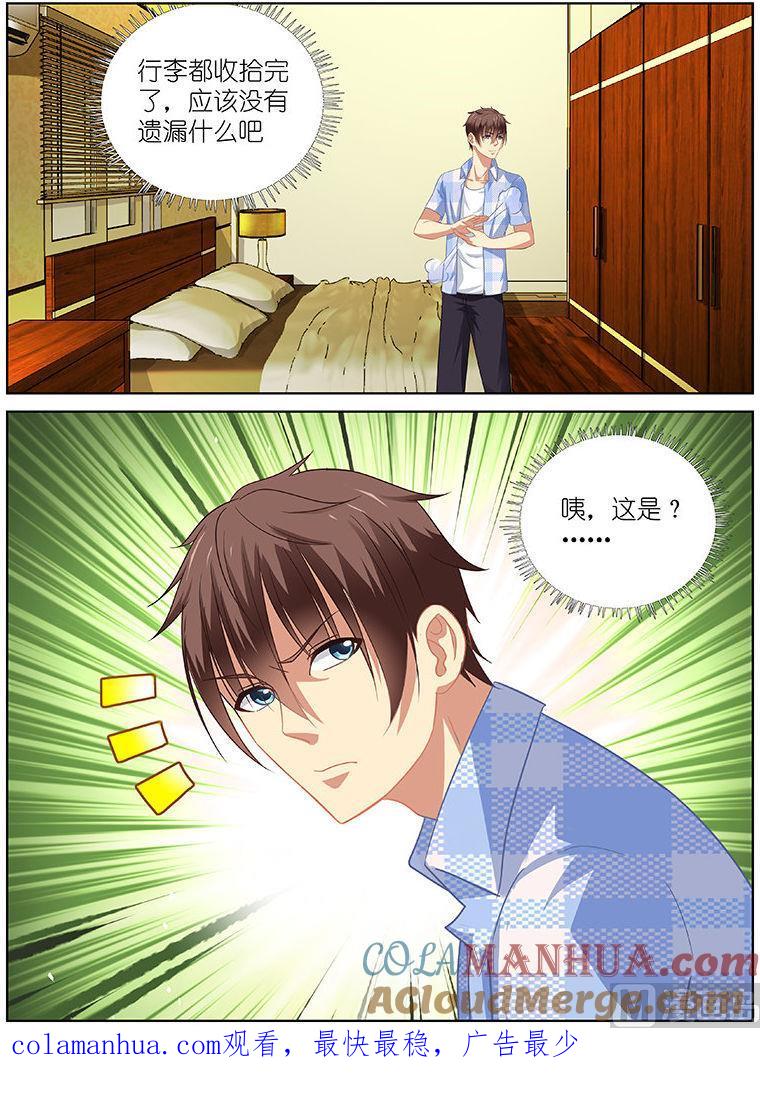 很纯很暧昧 第62话 再去碰碰运气 第7页