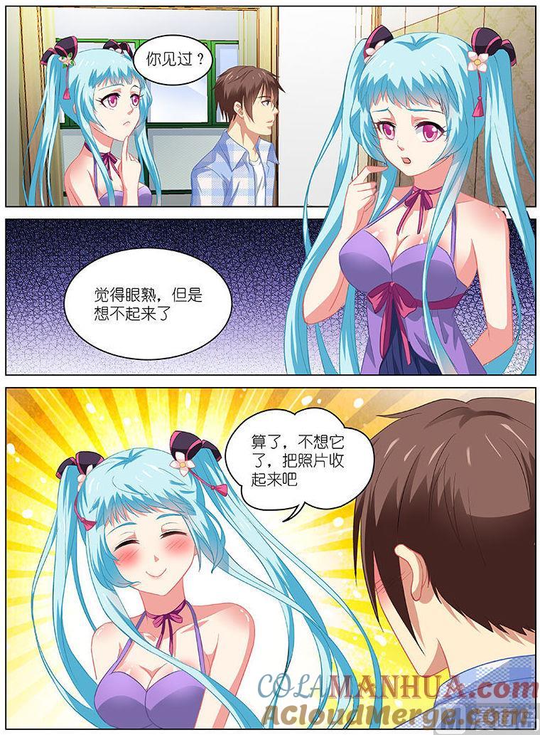 很纯很暧昧 第63话 租房子 第9页