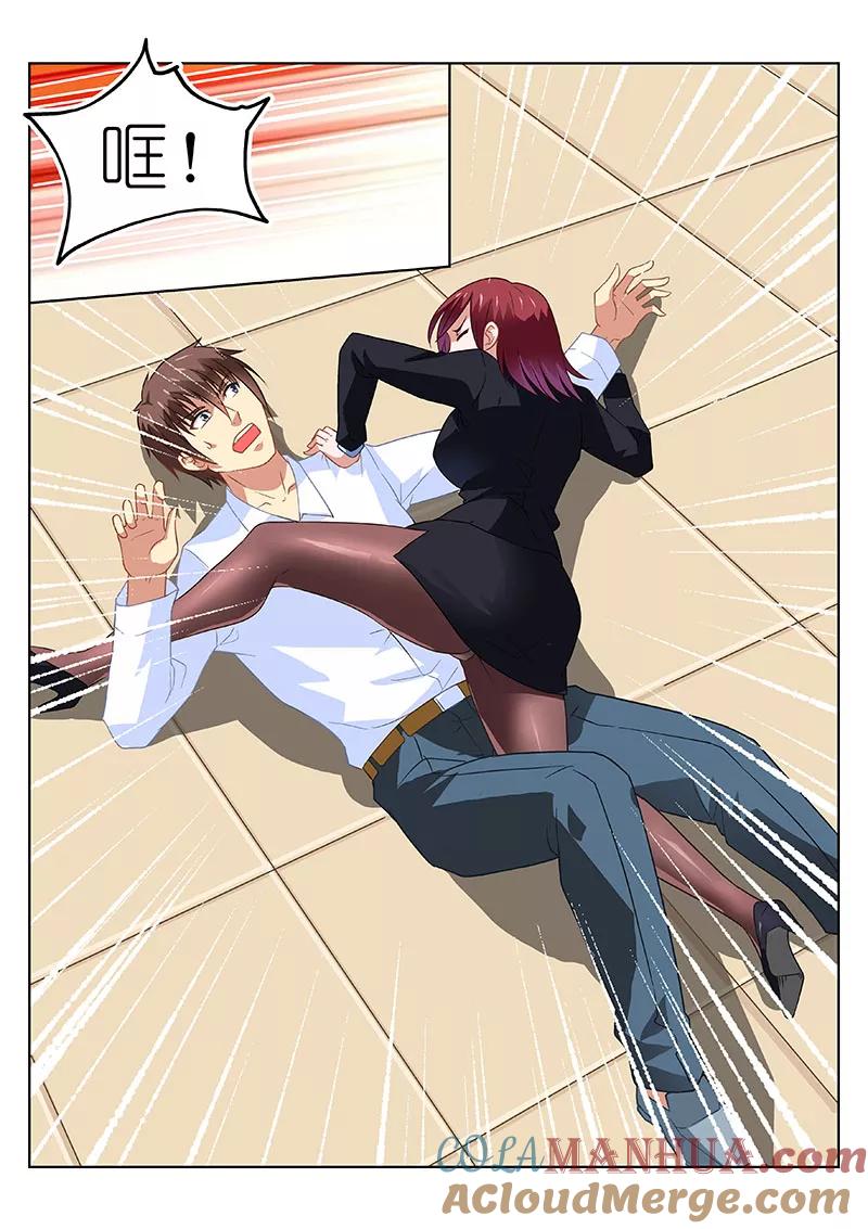 很纯很美好 - 第138话 - 第5张图