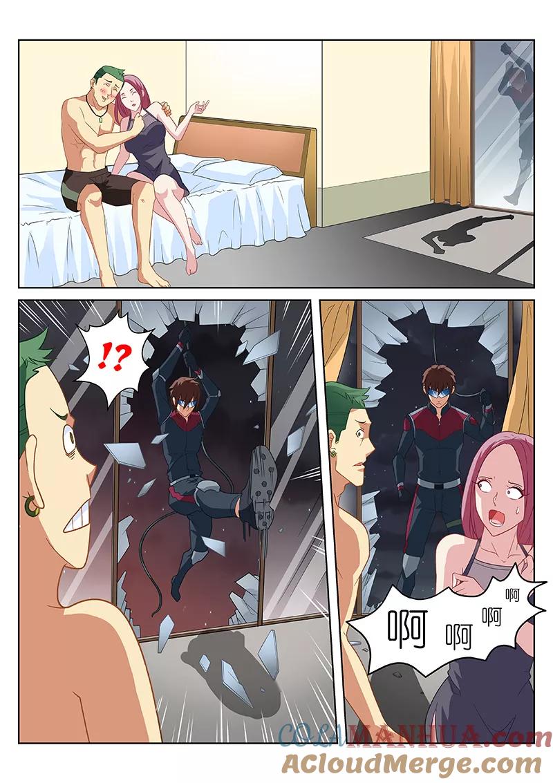 很纯很美好 - 第163话 - 第6张图