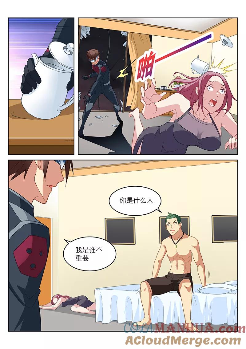 很纯很美好 - 第163话 - 第7张图