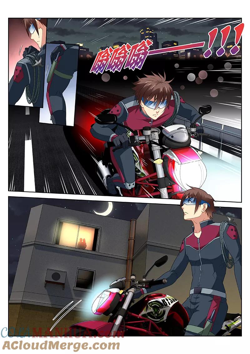 很纯很美好 - 第163话 - 第5张图