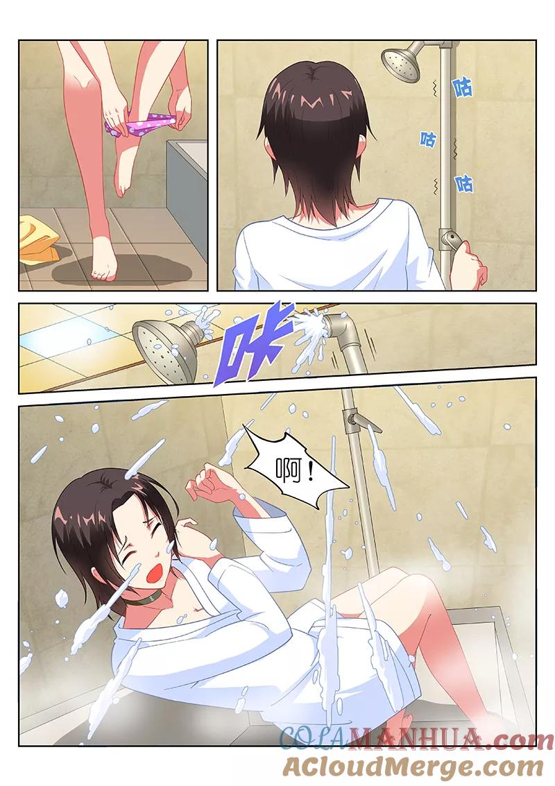 很纯很美好 - 第188话 - 第2张图