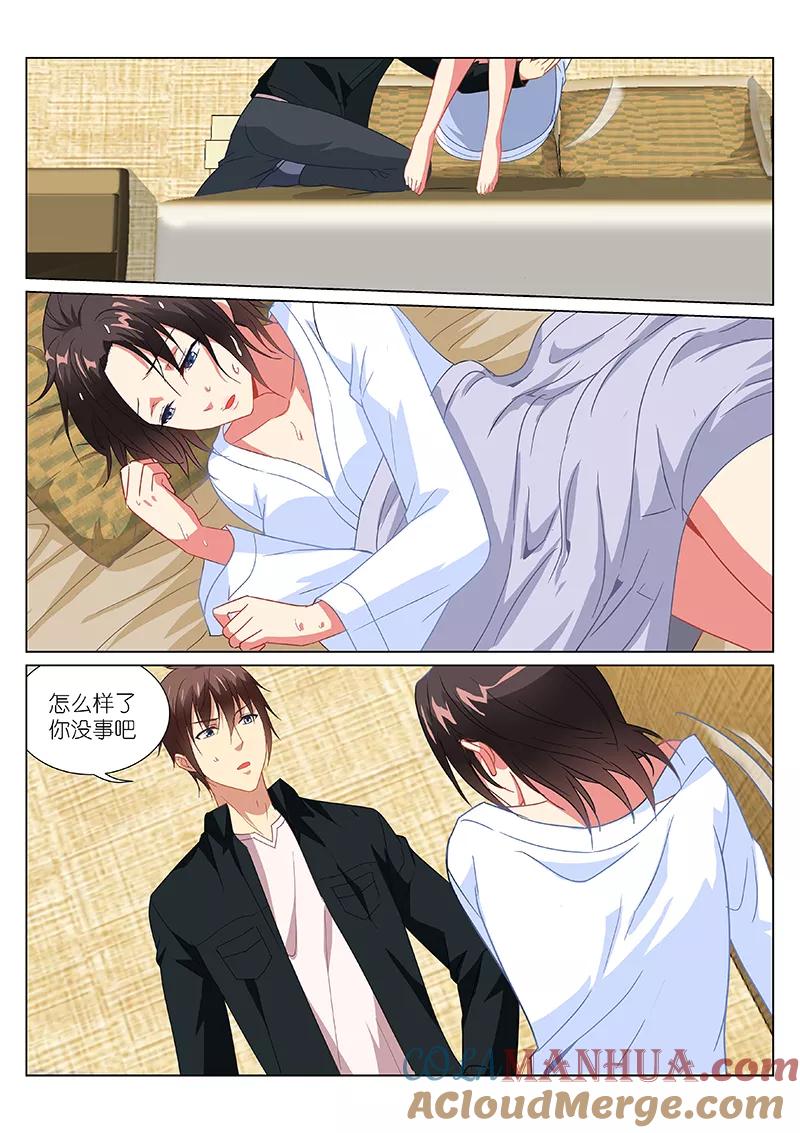 很纯很美好 - 第188话 - 第5张图